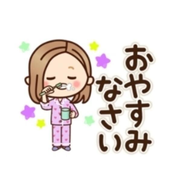 気がつけば…
