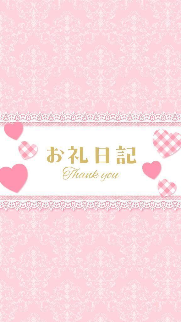 &#128238;Love Letter&#128140;