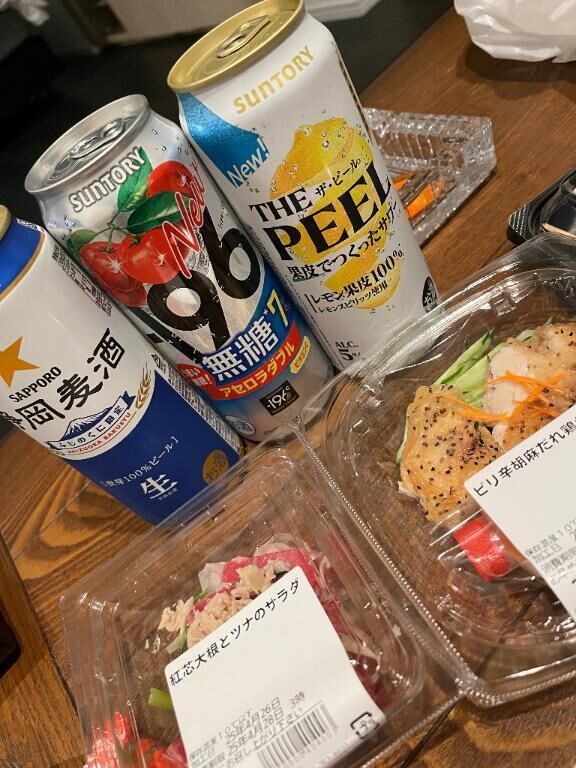 お礼