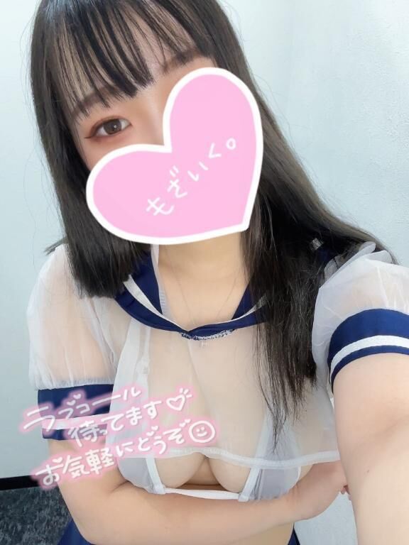退勤&#8252;&#65039;