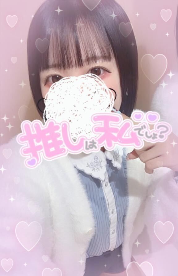 残り２枠&#127539;