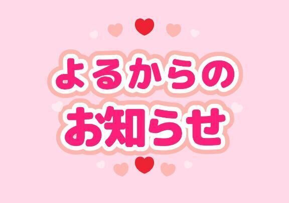 黄金の週間