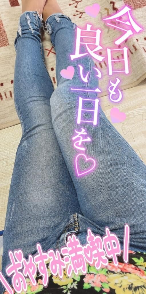 おはよー