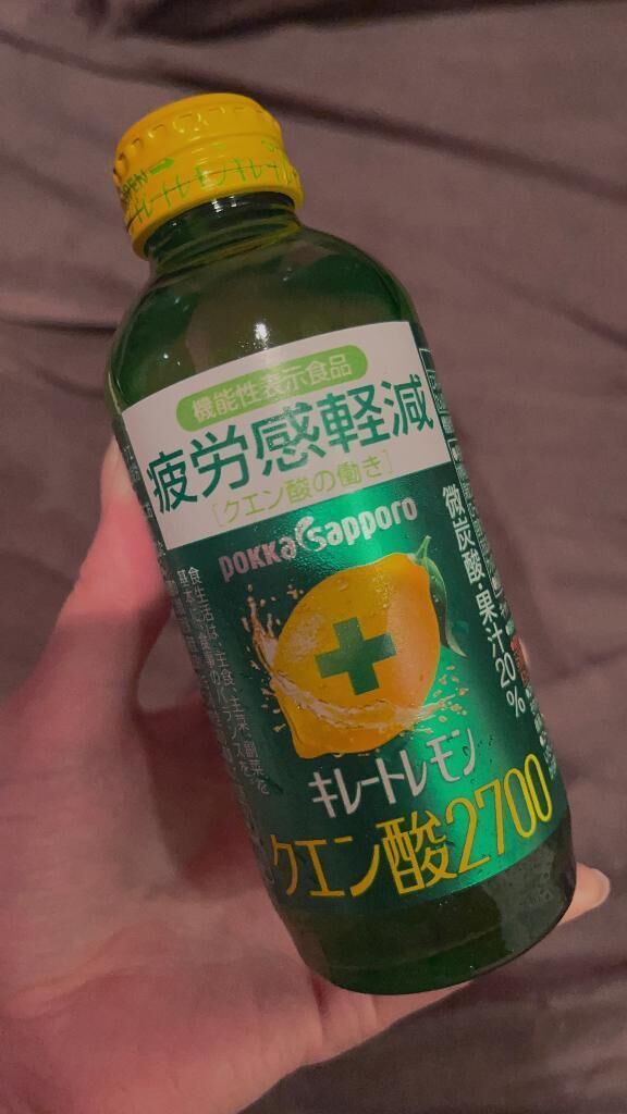 おはよ&#x301C;