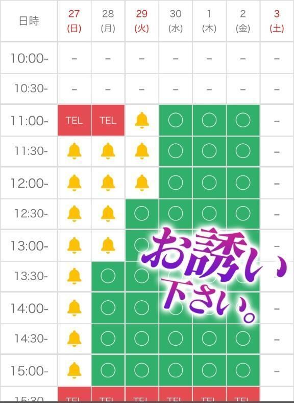 お店にむかいます&#128536;