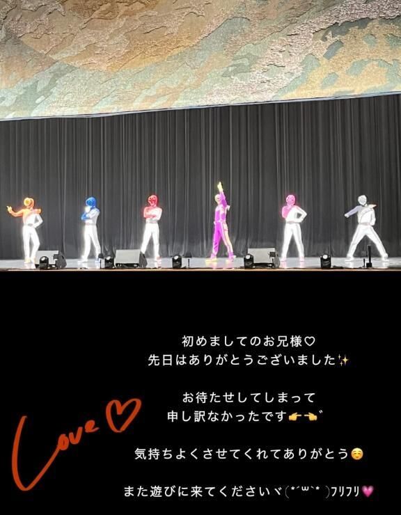 お礼&#9825;