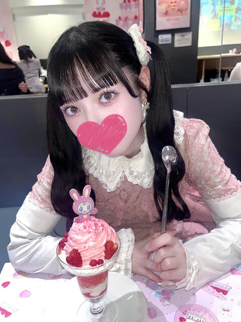 おとまり！