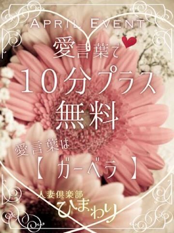 おはようございます。