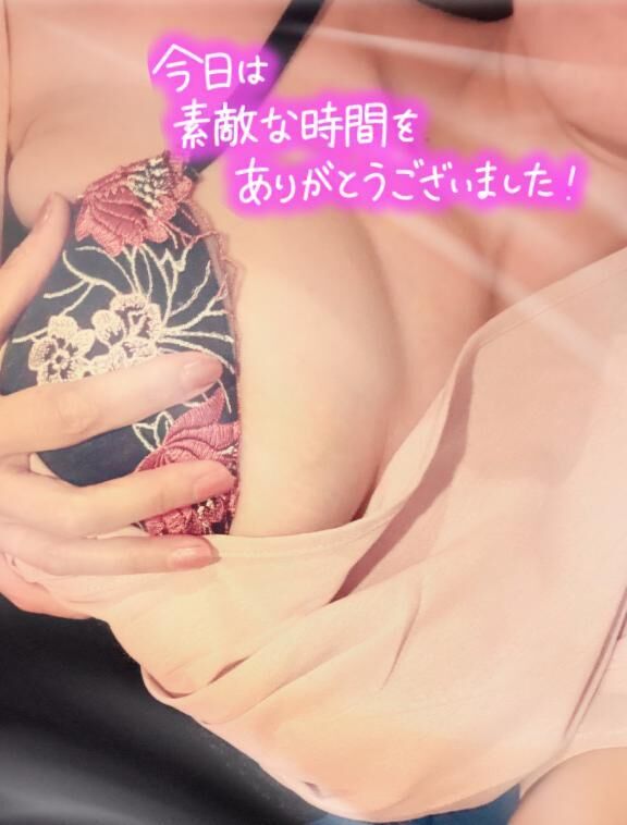 愛知からのお客様