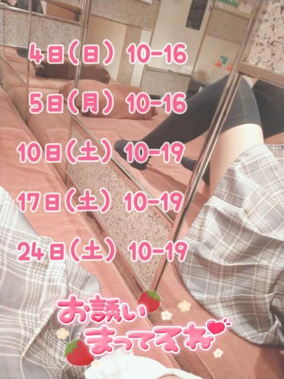 よてい