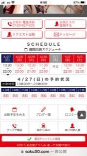おはようございます