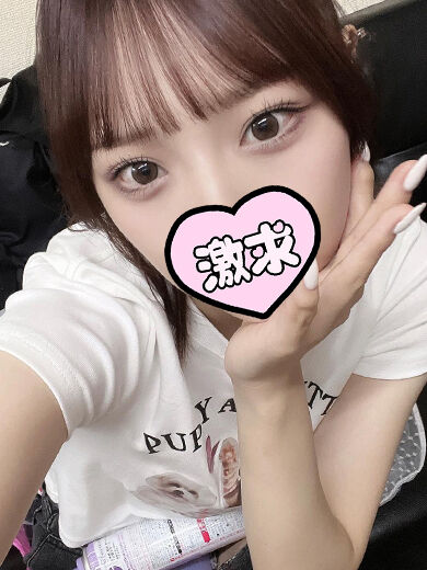 今日も楽しみ
