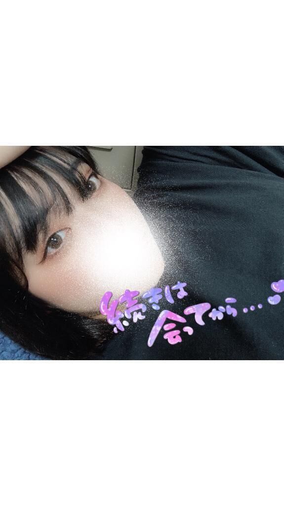 4日間限定&#127808;&#10024;