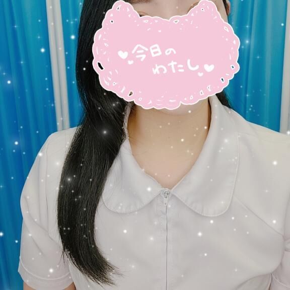 してるよん