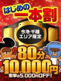 おはパイ