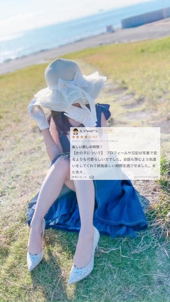 k_k*wab**aさんラブレターありがとう&#128330;&#65039;&#128147;