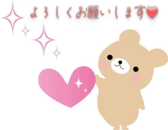 戻りました&#9825;