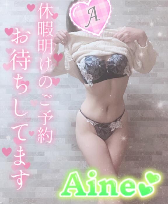 おはよよ♪