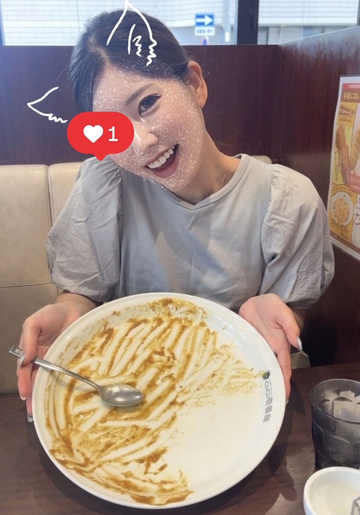 大食いマン