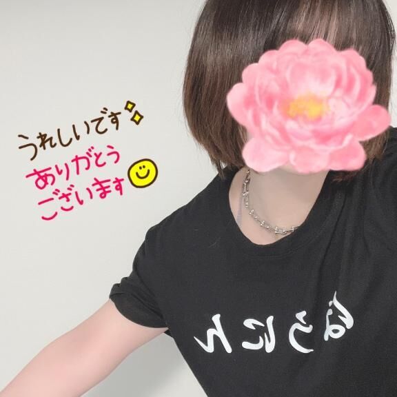 いくよ&#x301C;&#9786;&#65039;&#11088;&#65039;&#11805;&#11805;&#42611;