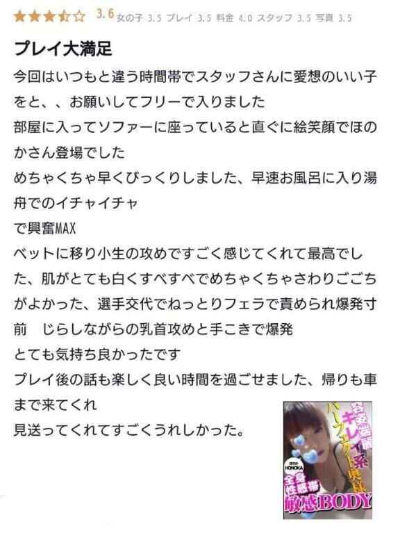 夜から！！