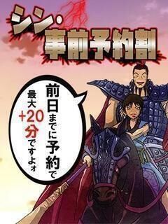 素敵な貴方にご奉仕します。大城に会いに来てね