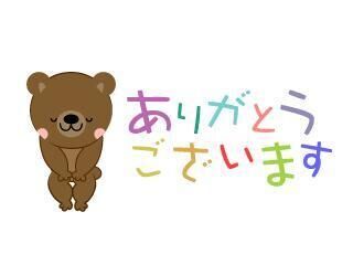 おれい日記&#128211;