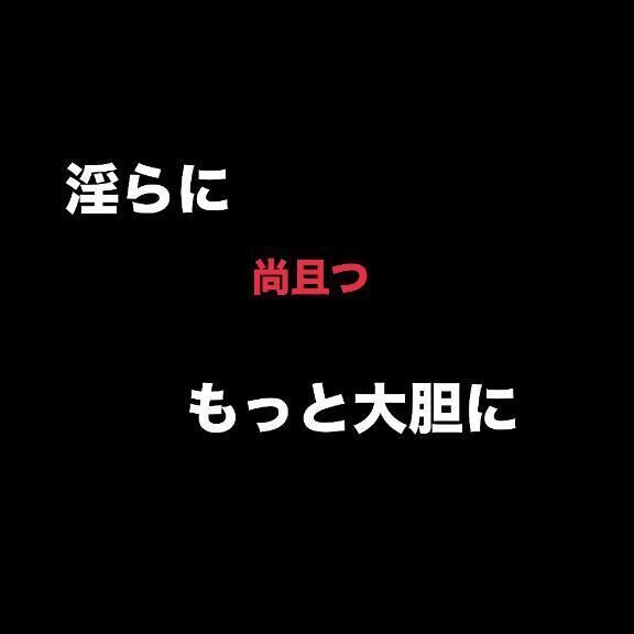 雪乃の望みは…