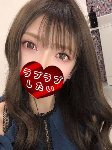 えっちしよ