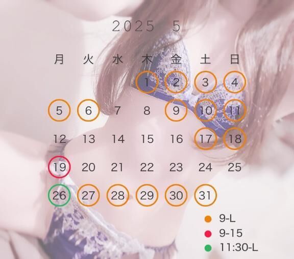 5月の予定(&#12613;´ &#728; `)&#128150;&#129725;