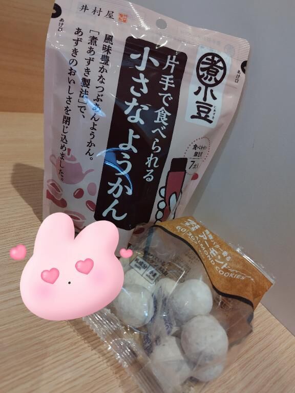 つかの間のお菓子タイム&#9825;