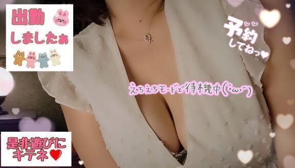 出勤しましたぁ&#128572;