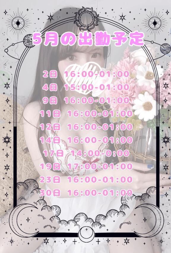 &#128144;出勤カレンダー&#128144;