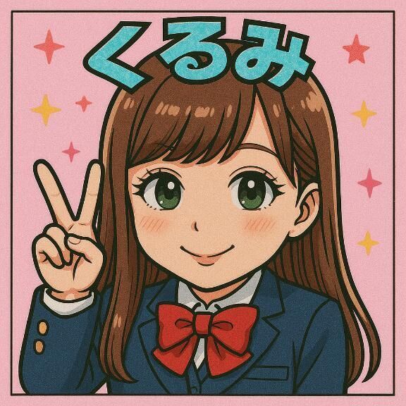 どうかな、、？&#9825;