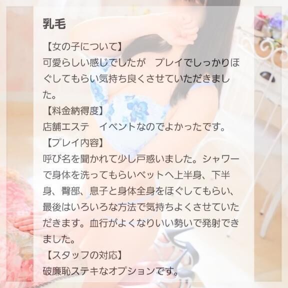 &#127802;口コミありがとう&#9825;