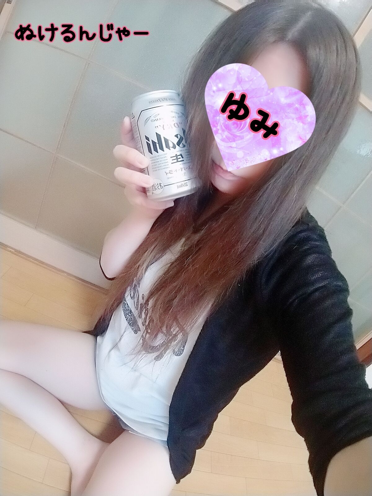 早い晩酌&#127866;