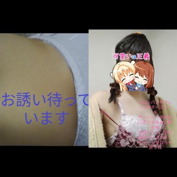 &#9825;&#9825;&#9825;&#9825;&#9825;&#9825;&#9825;&#9825;&#9825;えちえちなひとときをちはると過ごしちゃおう？&#9825;&#9825;