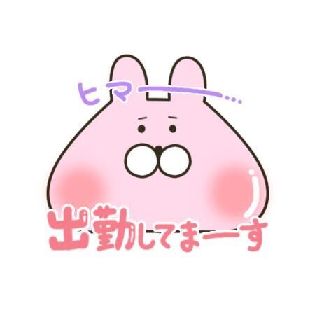 ごあいさつ。