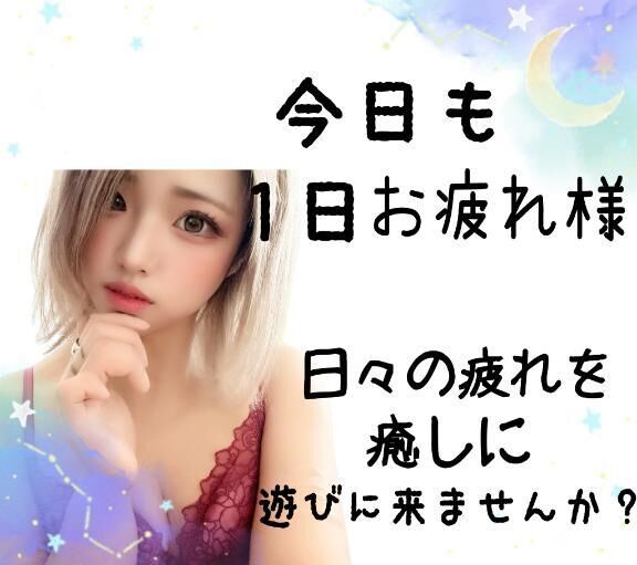 お疲れモードかな？
