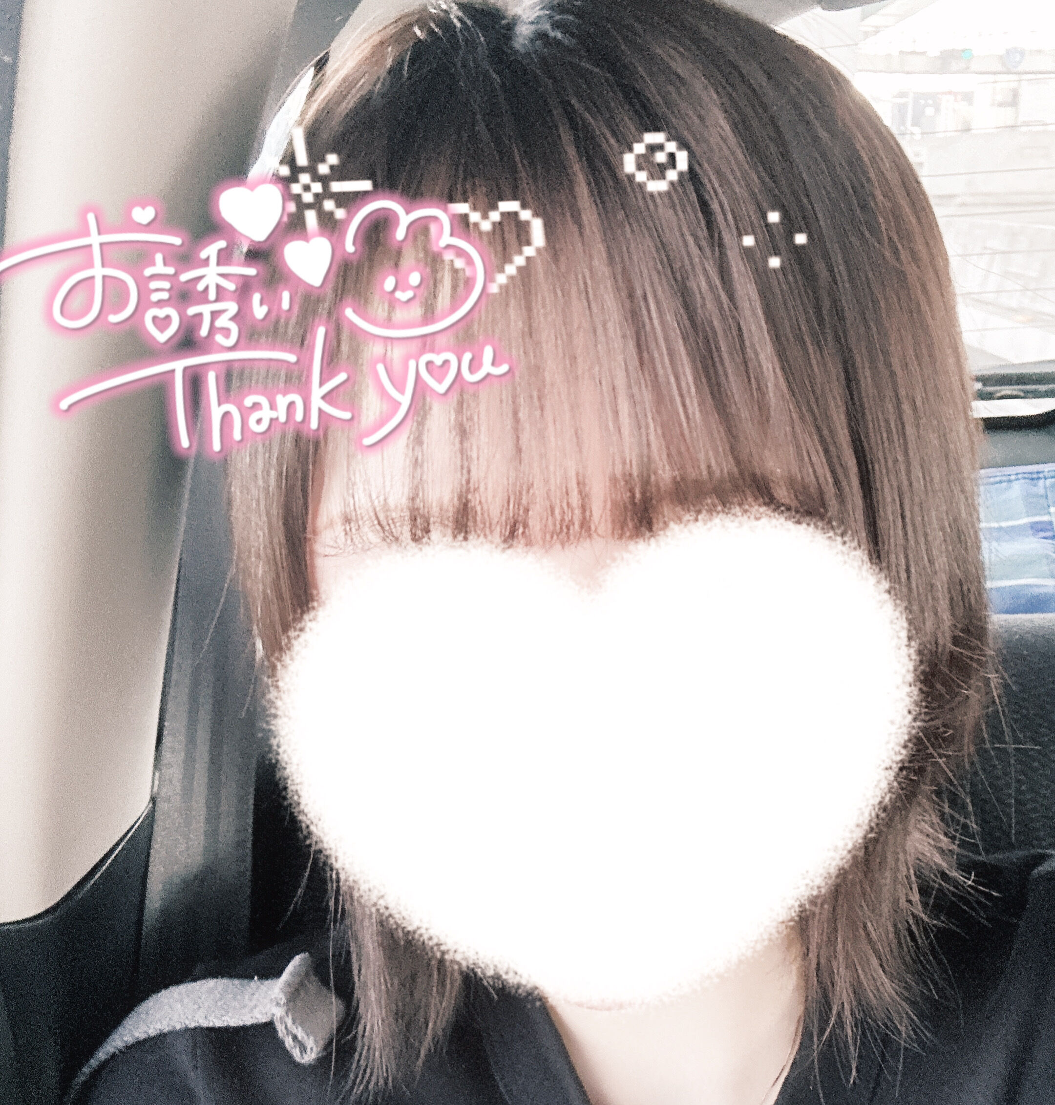 ありがとう&#9825;&#9825;