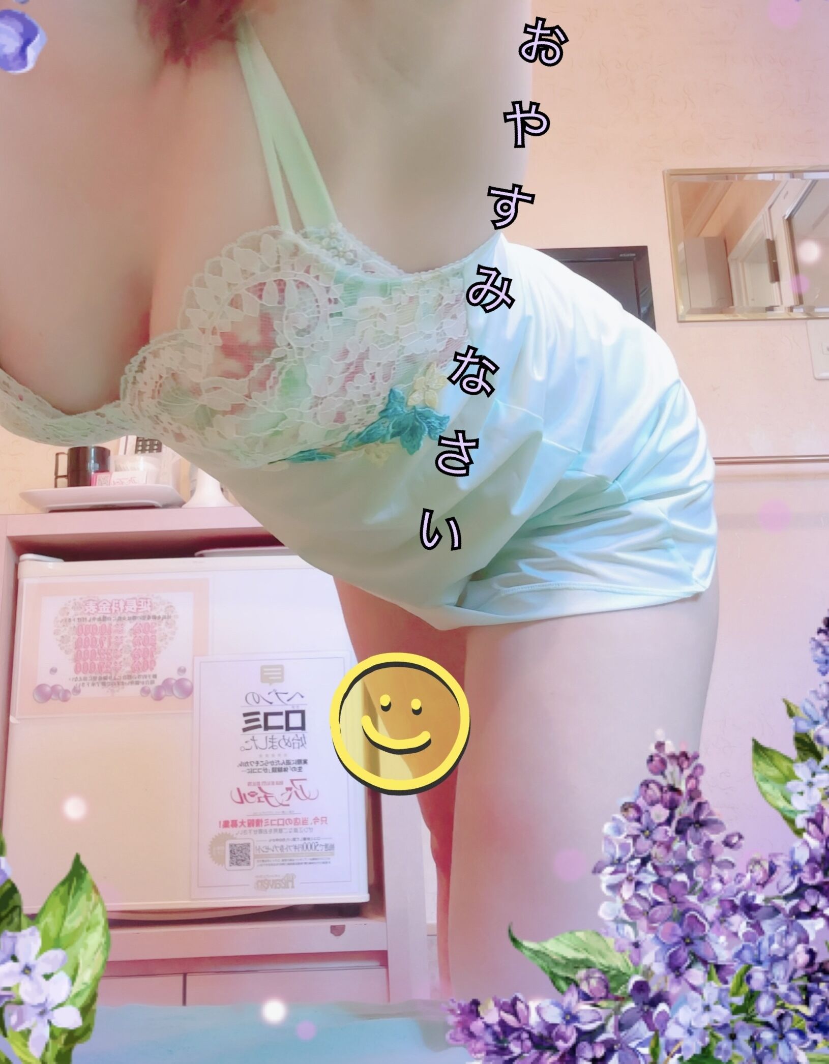 ★おやすみなさい★