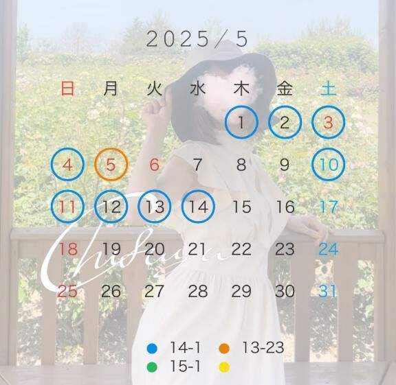 5月の予定&#127799;(前半)