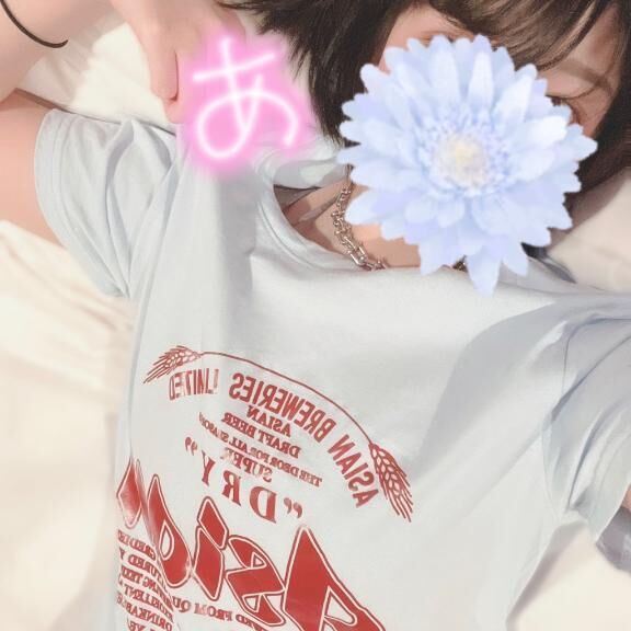 I&#9825;U