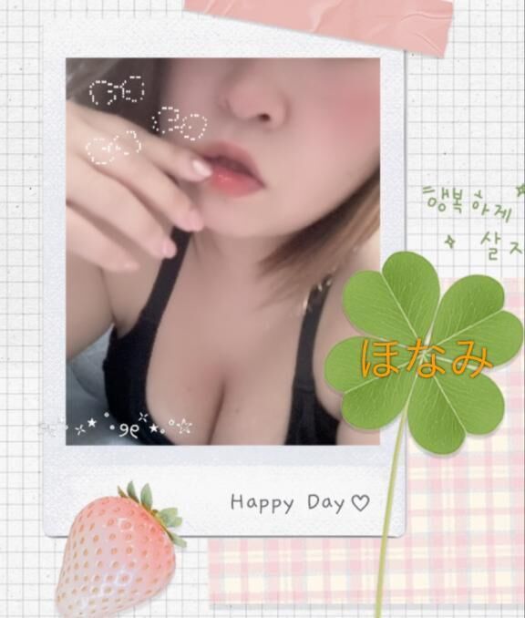 明日&#x301C;