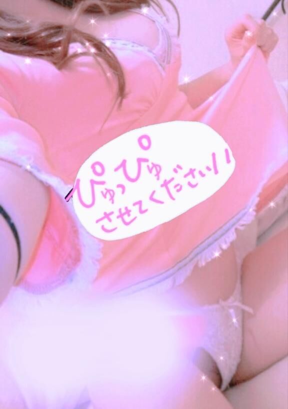 明日から出勤&#10084;&#65039;
