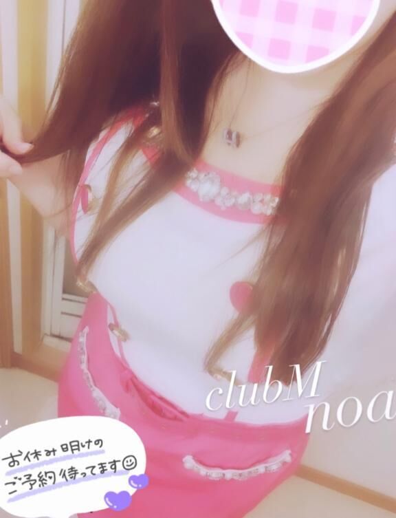ありがとう&#9825;