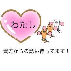 こんばんは＼(^▽^)／！