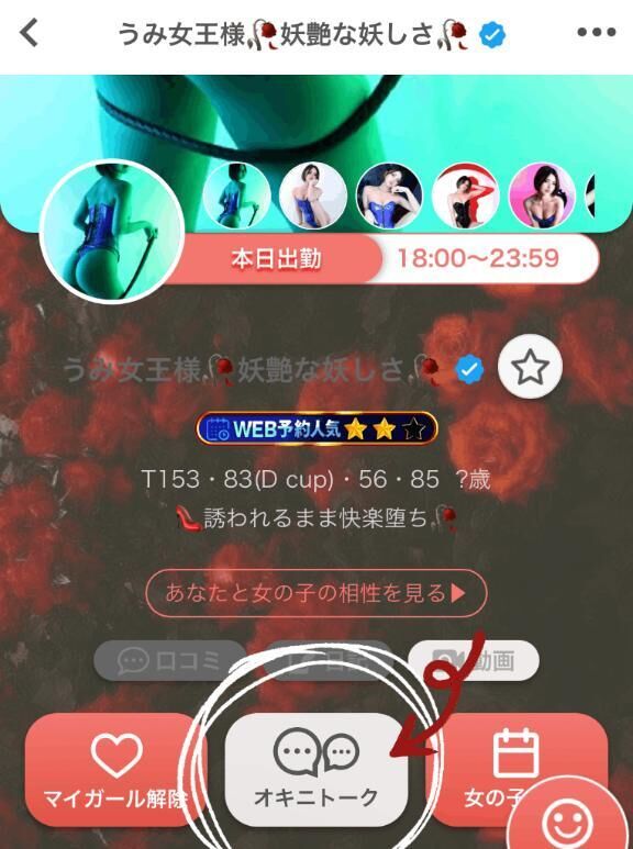 イメージ