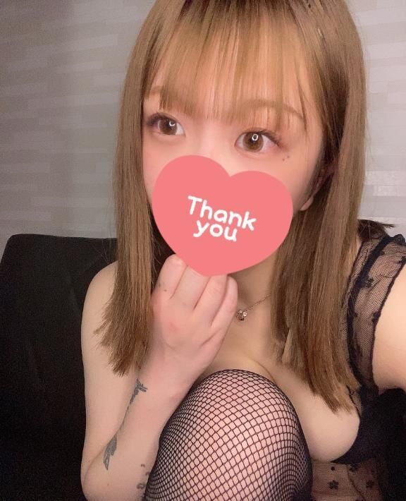ありがとうございました&#129401;&#128147;&#8234;