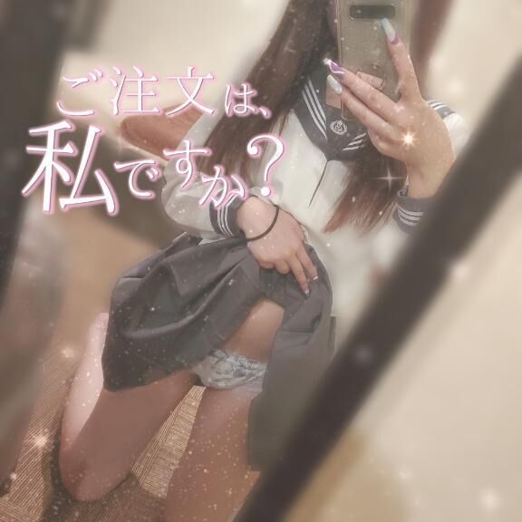 帰宅中